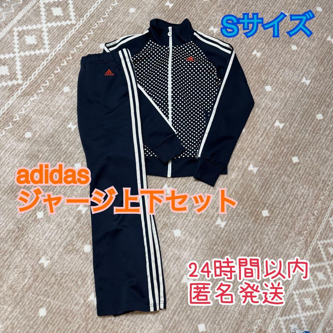 adidas ジャージ上下セット Sサイズ ドット柄 - メルカリ