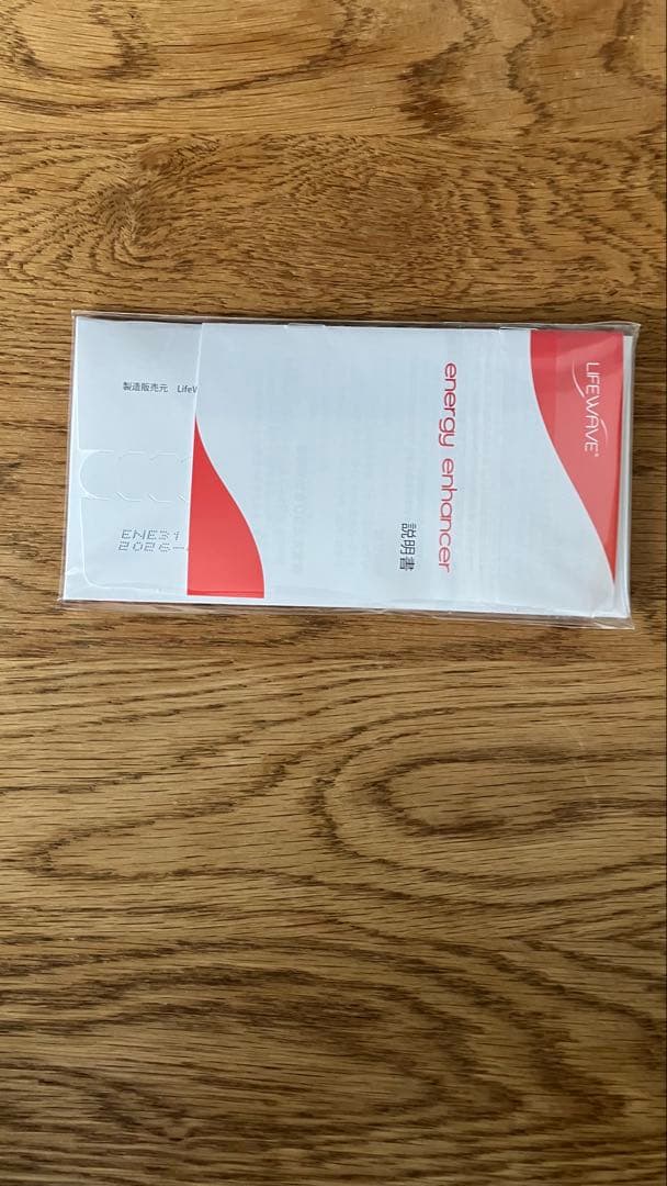 Lifewave Energy Enhancer 30枚 エナジーエンハンサー - メルカリ
