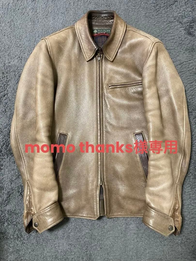 ペアスロープ R-50SD ディアスキンジャケット - メルカリ