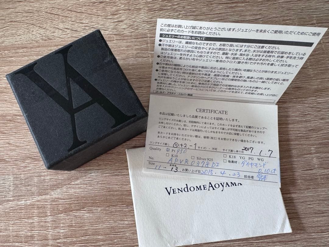 13号 Vendome Aoyama 0.1ct pt950 ダイヤモンドリング