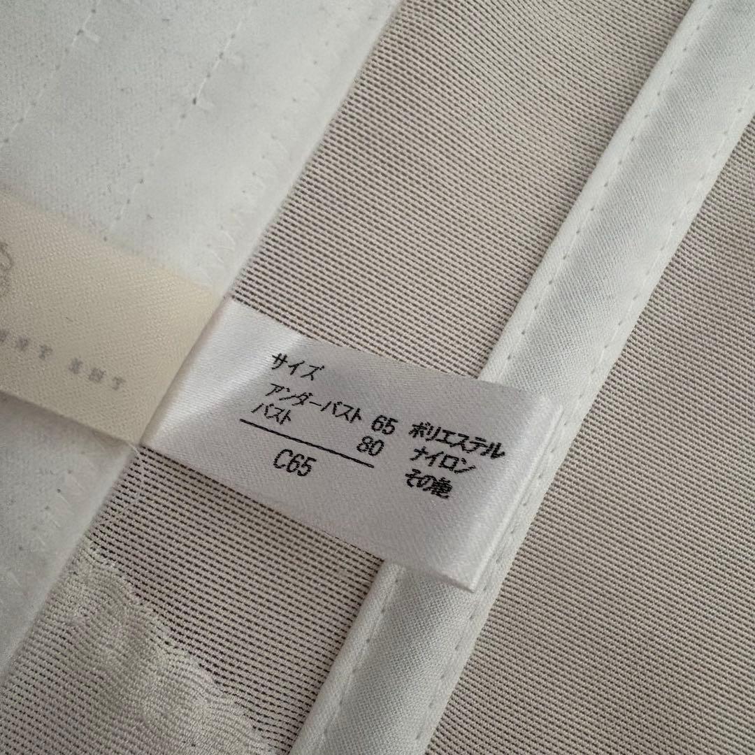 ブライダルインナー the treat dressing c65 - メルカリ