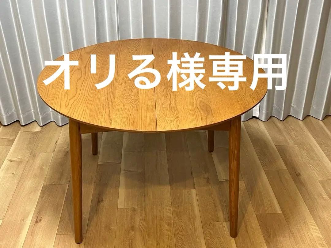 オリるUNICO(ウニコ) BRENNA(ブレナ)エスクテンションテーブル ウニコ / unico ブレナ / BRENNA エクステンションダイニングテーブル