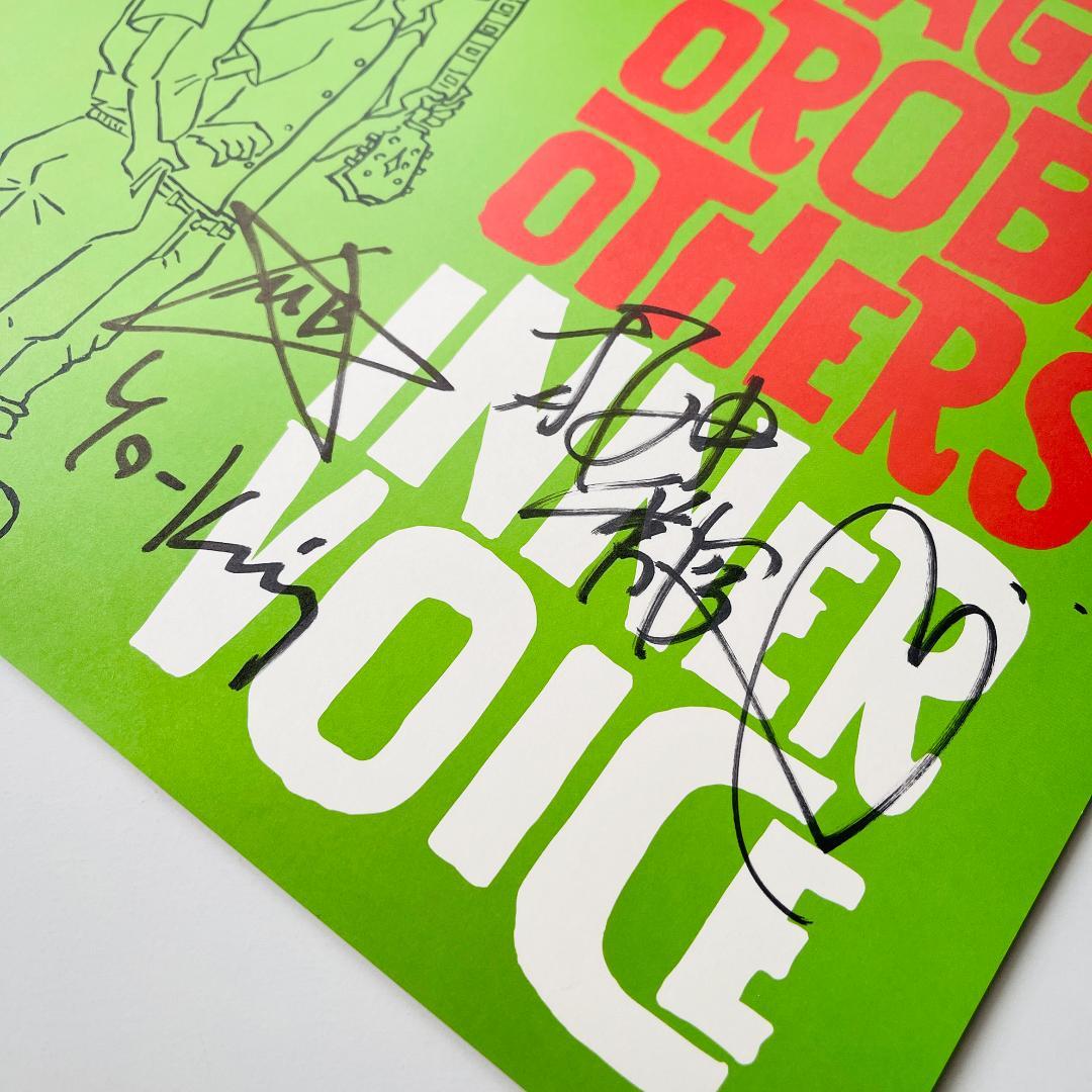 貴重 サイン入り! レコード〔 真心ブラザーズ - INNER VOICE 〕 - メルカリ