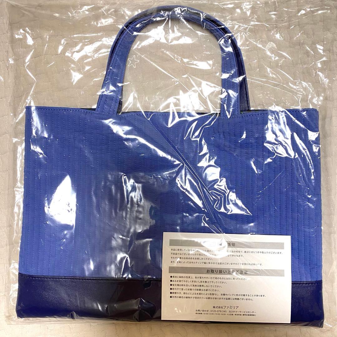 新品未使用品】 ファミリア ピオヌンナル MILK ⭐︎ フェイラー コラボ