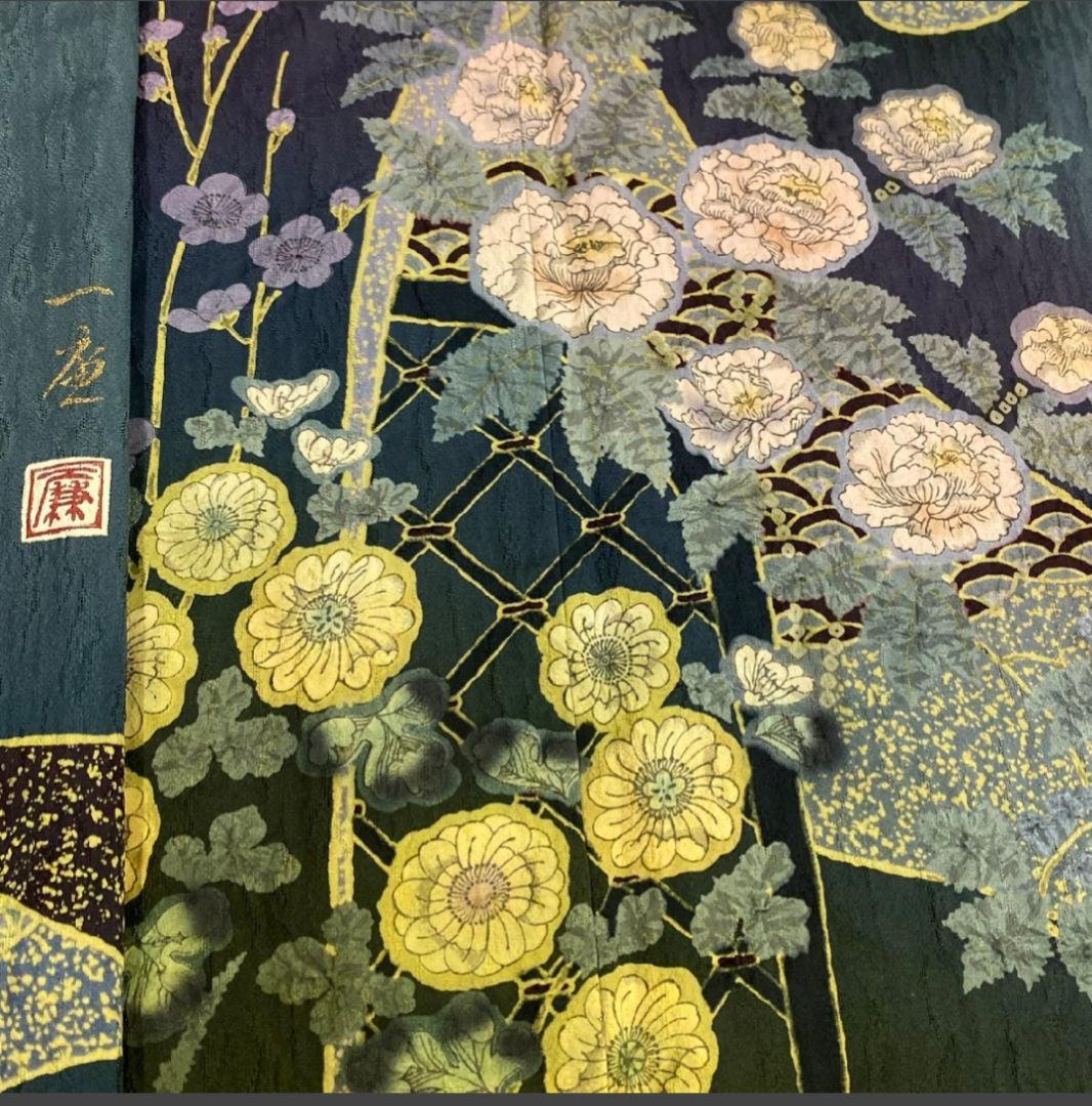 プロフ必読☆吉野一廉☆辻が花☆絞り