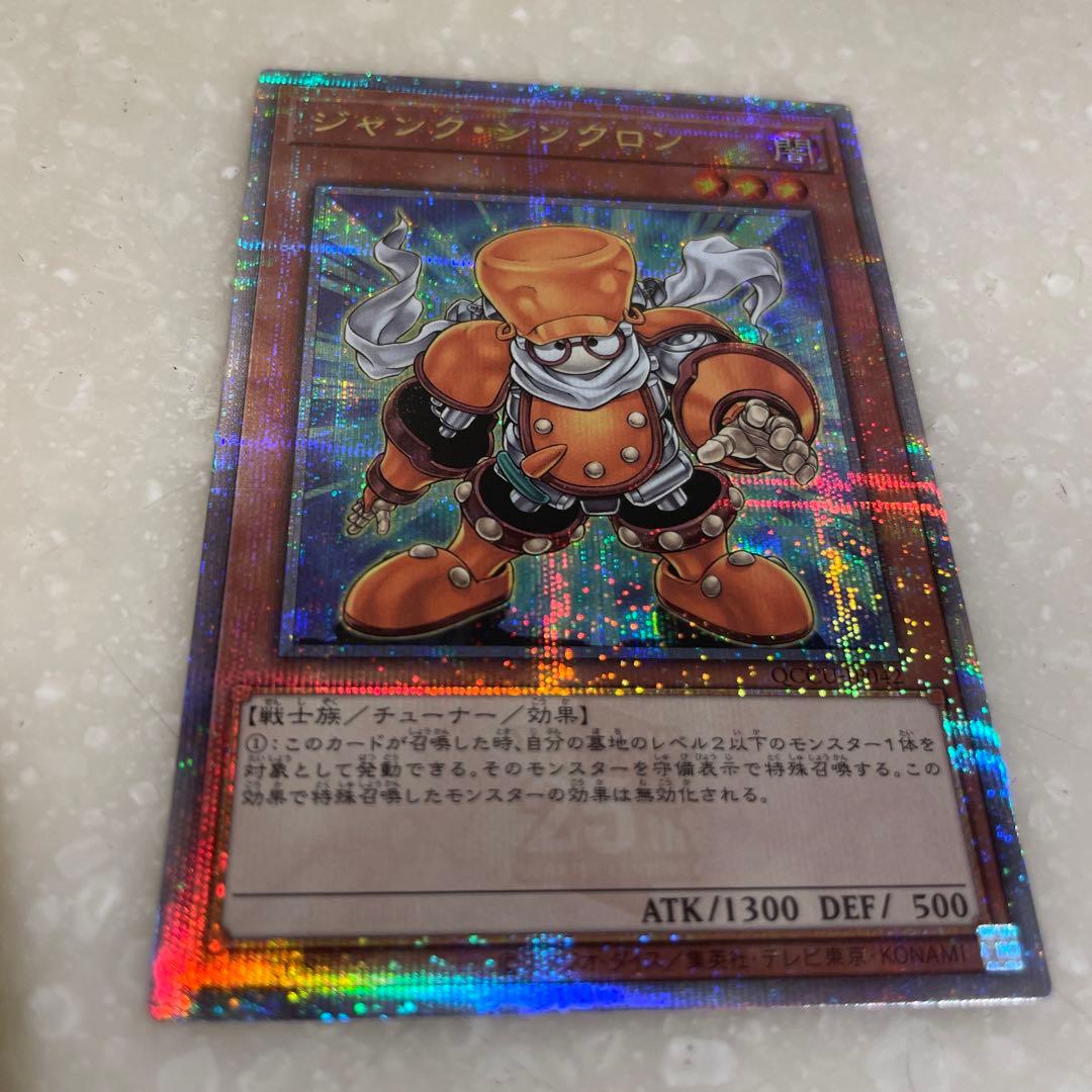 美品】ジャンク・シンクロン クオシク - メルカリ