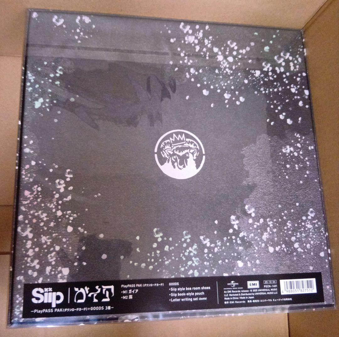 siipガイア完全生産限定盤PrayPASS:PAK＋GOODS3種