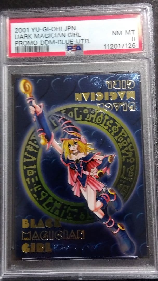 P*o様 PSA8「DDM ブラックマジシャンガール」ブルー レリーフ ダンジョ PSA8「DDM ブラックマジシャンガール」ブルー レリーフ ダンジョン