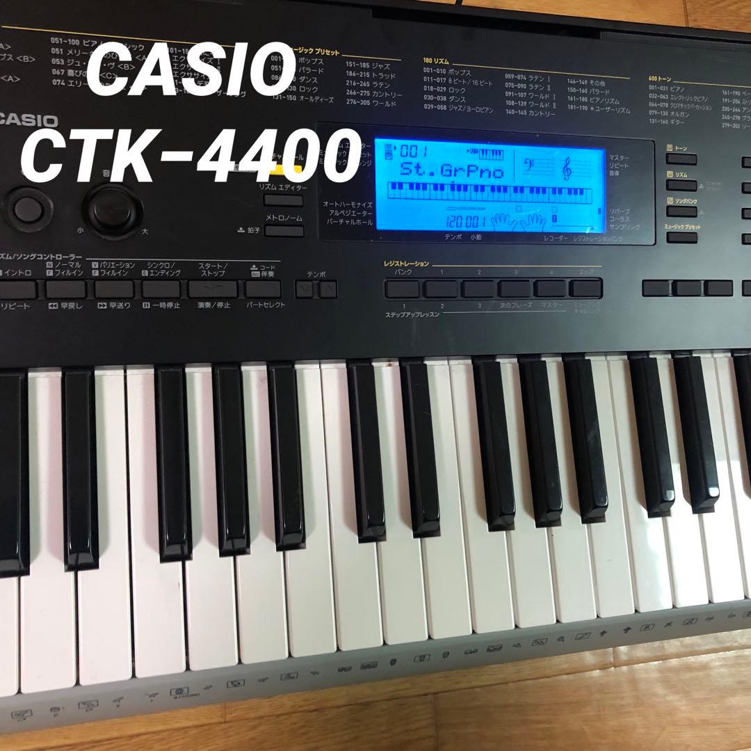 CASIO カシオ CTK−4400電子ピアノ キーボード 61鍵盤 - メルカリ