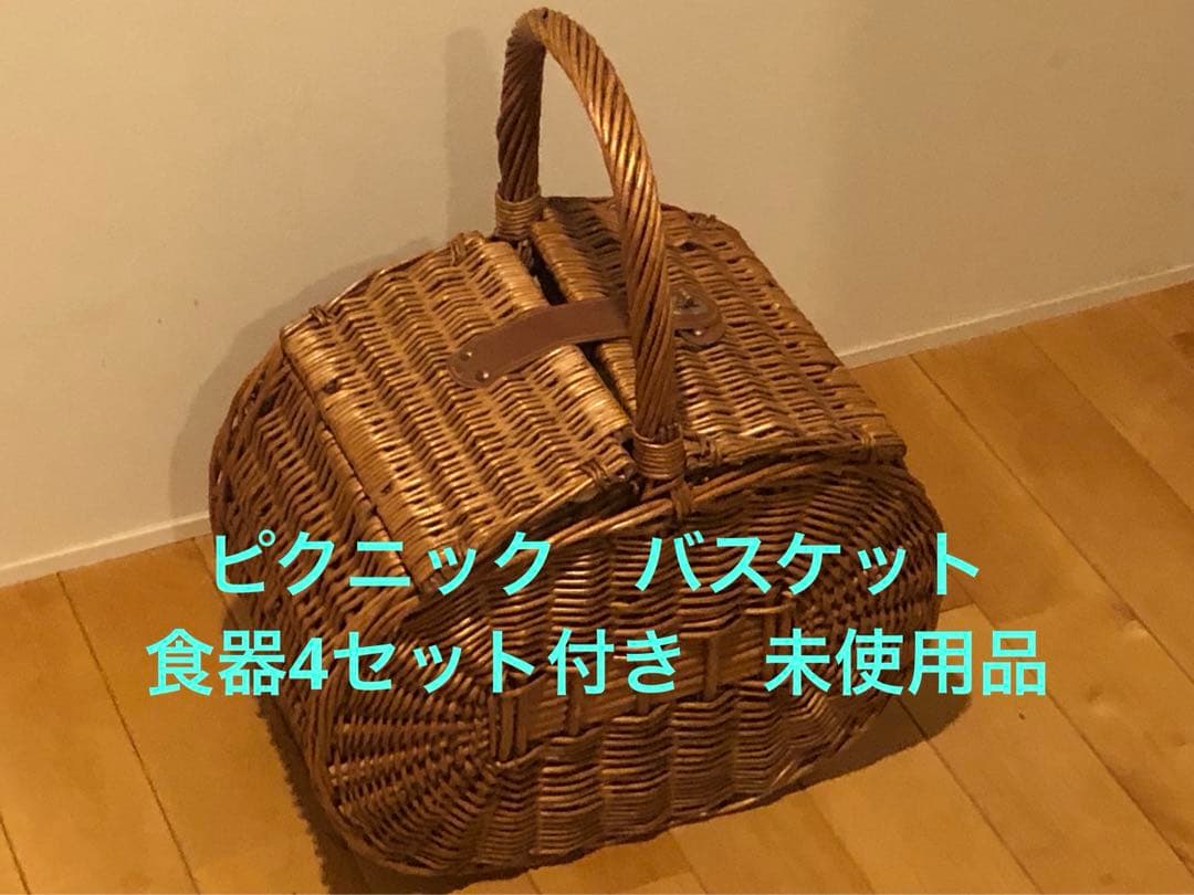 ピクニック　バスケット　食器付き 楽天市場】クーラーバッグ 食器付きピクニックバスケット バカンス