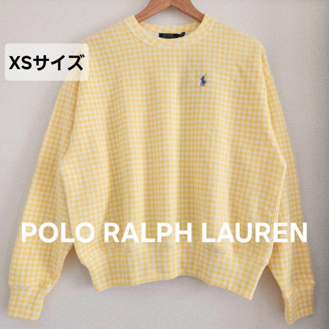 ​【希少品/新品】ポロラルフローレン ギンガムチェック スウェット イエローXS 希少品/新品】ポロラルフローレン ギンガムチェック スウェット