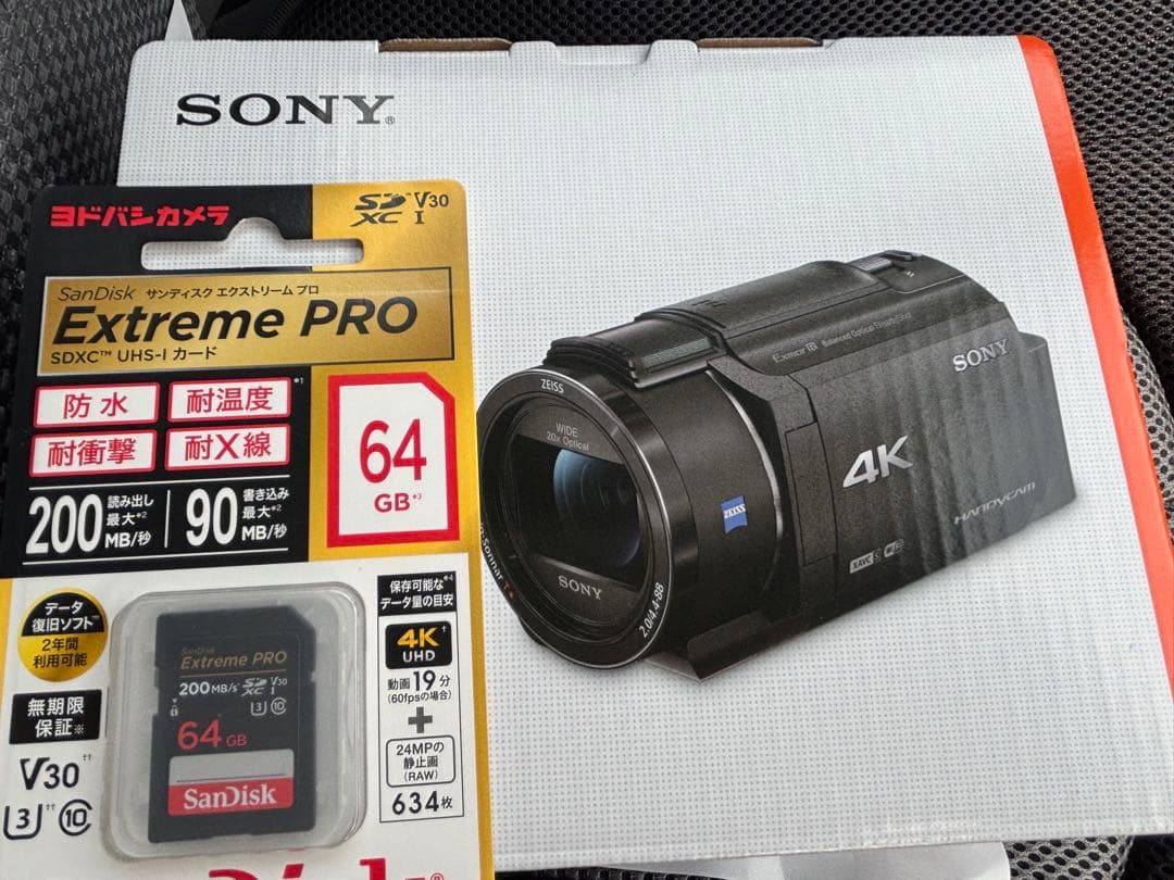 ヨドバシ 夢の箱福袋夢 ‼️Sony ソニー Handycam FDR-AX45A - メルカリ