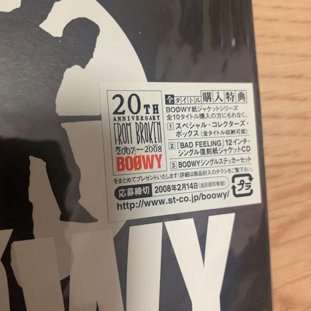 新品未開封品！BOφWY Tribute 紙ジャケット仕様 - メルカリ