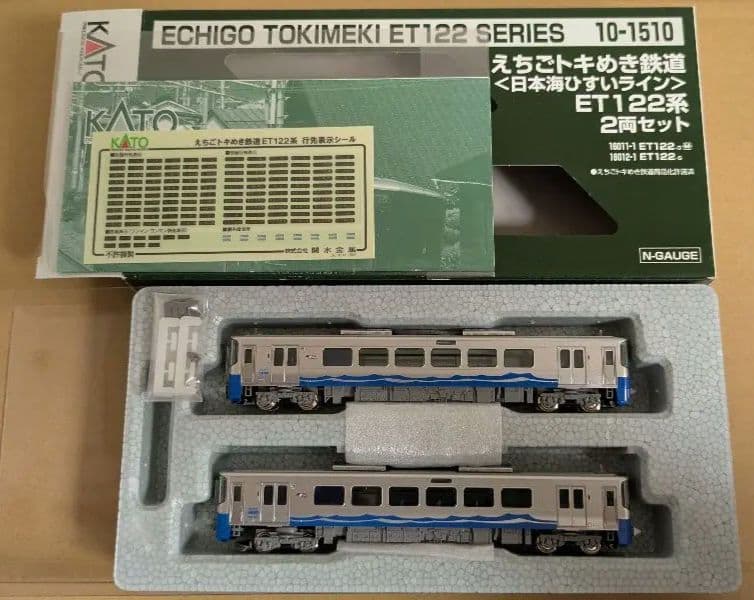 KATO 10-1510 えちごトキめき鉄道 日本海ひすいライン ET122系 - メルカリ