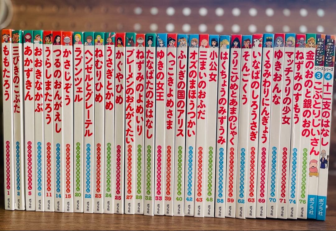 はじめての世界名作えほん　全32冊　童話絵本 はじめての世界名作えほん』（全80巻）創刊＆第1期30巻を3月に刊行