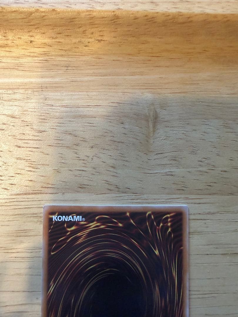 禁じられた聖冠 プリズマ