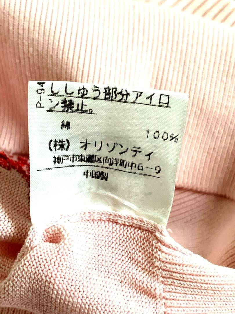 美品】Vivienne Westwood タンクトップ ピンク 刺繍ロゴ 2 - メルカリ