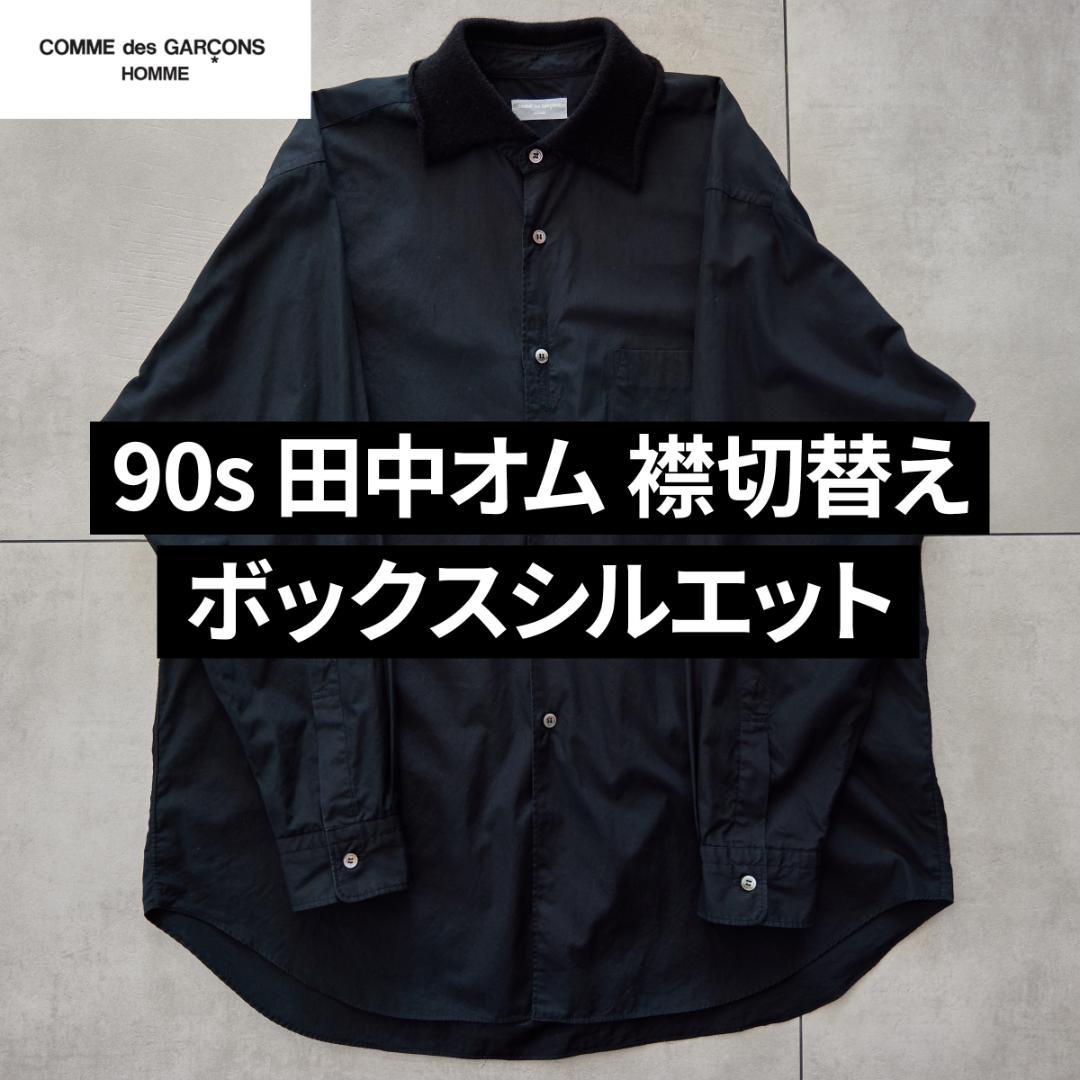 90s COMME des GARCONS ニット切替 シャツ 田中オム - メルカリ