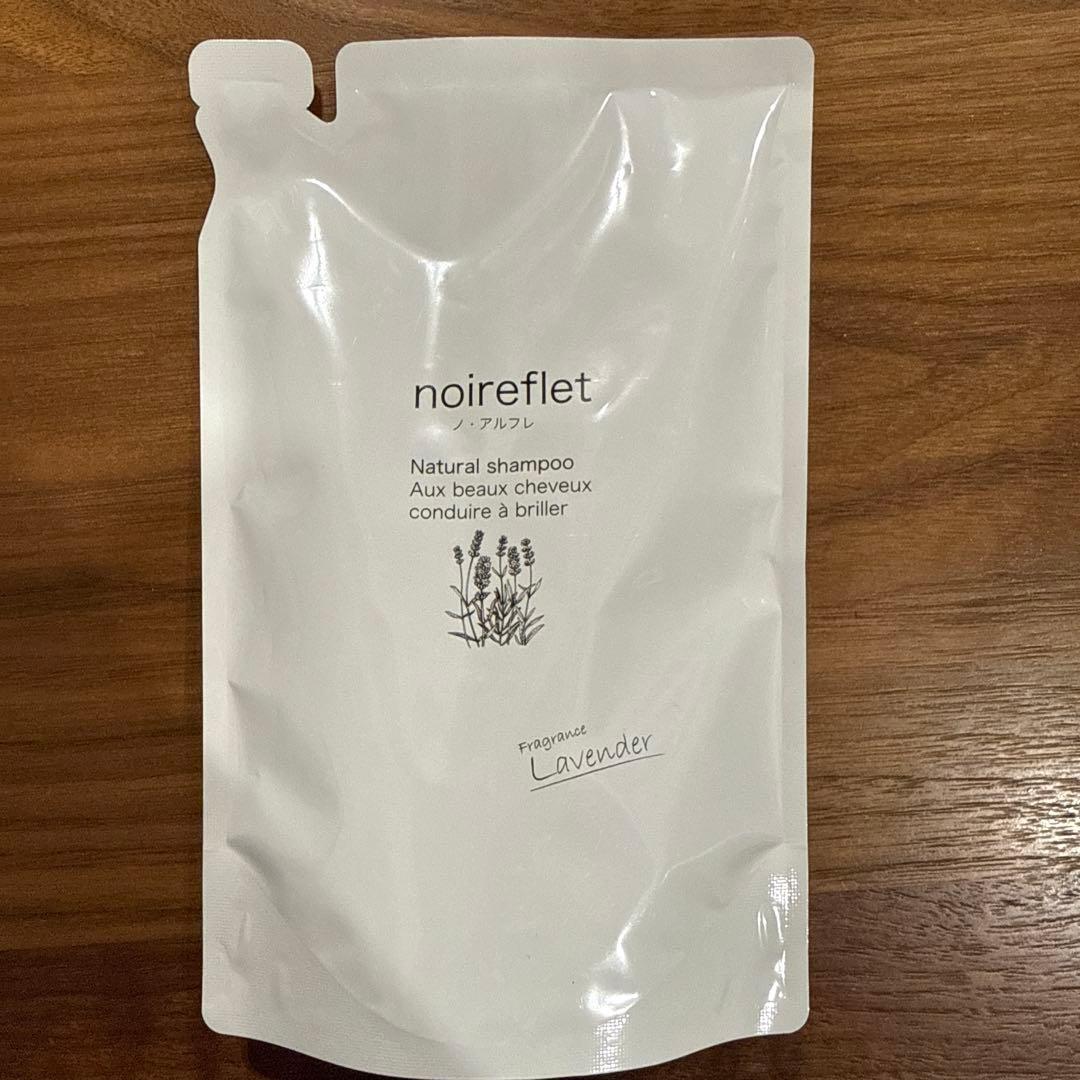 ノ・アルフレ シャンプー ラベンダー 詰め替 - メルカリ