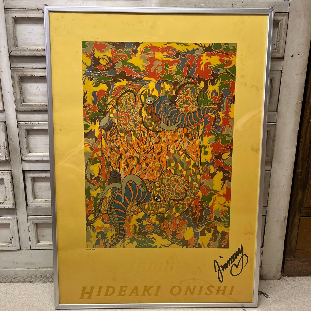 ジミー大西 絵画 情熱大陸 ポスター 73×51.5 - メルカリ