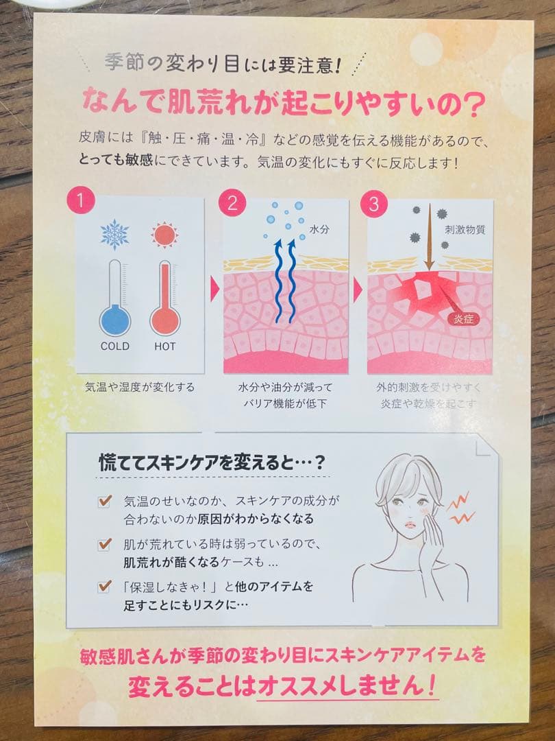 【新品未開封】アトピロン 敏感•乾燥肌用【2025.3月到着分】