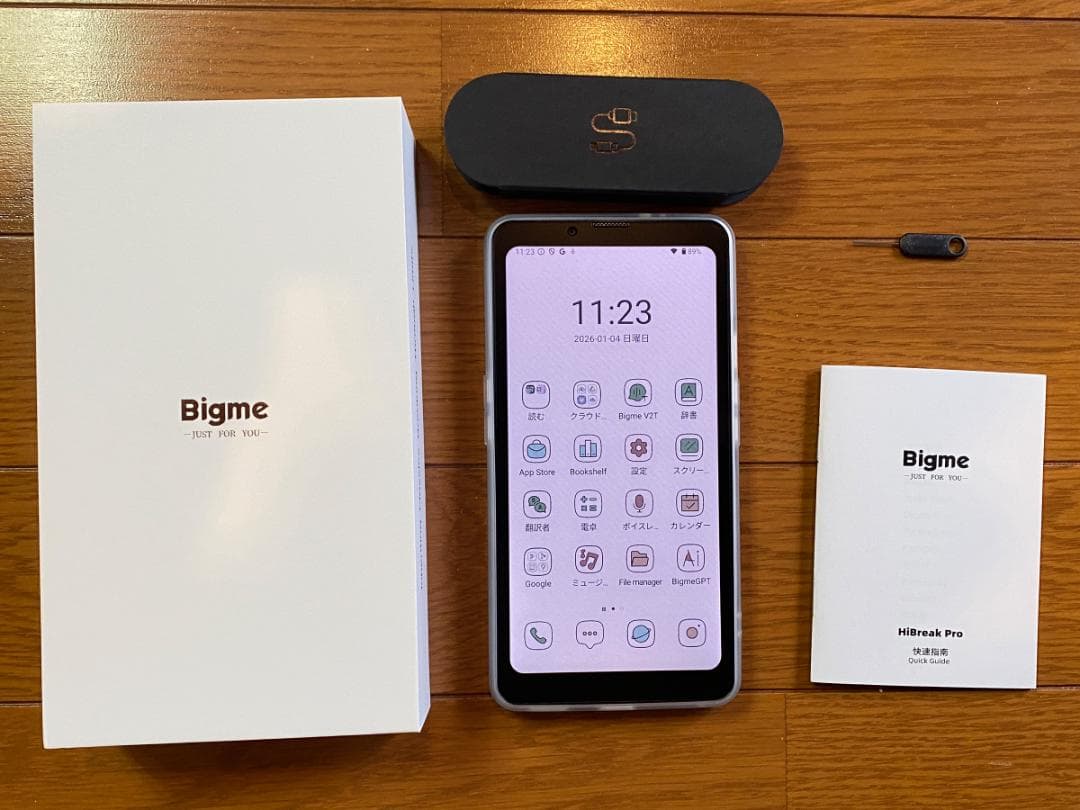 【ほぼ新品】Bigme Hibreak Pro Color ブラック HiBreak Pro – Bigme Official Store