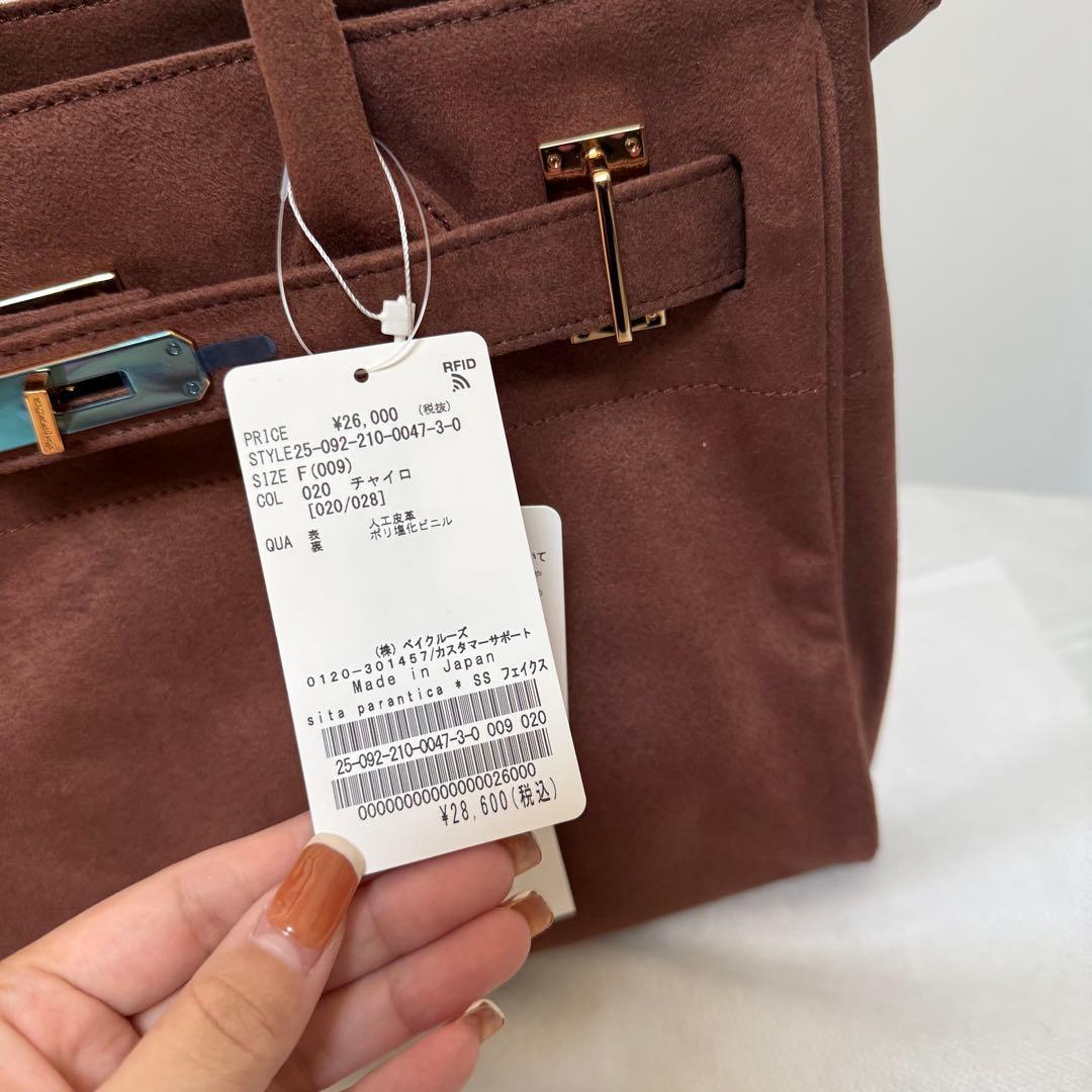 未使用 シータパランティカ スピックアンドスパン別注 フェイク