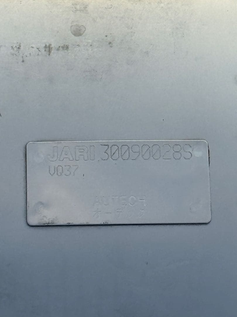 よっしぃー様専用】z34・ckv36 NISMOマフラー 空タイコ加工品 - メルカリ