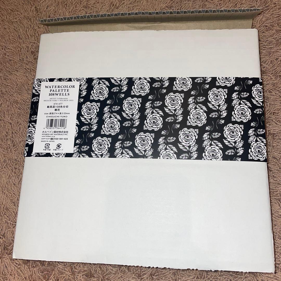 ヒグチユウコ&ホルベインコラボ 108色対応絵皿