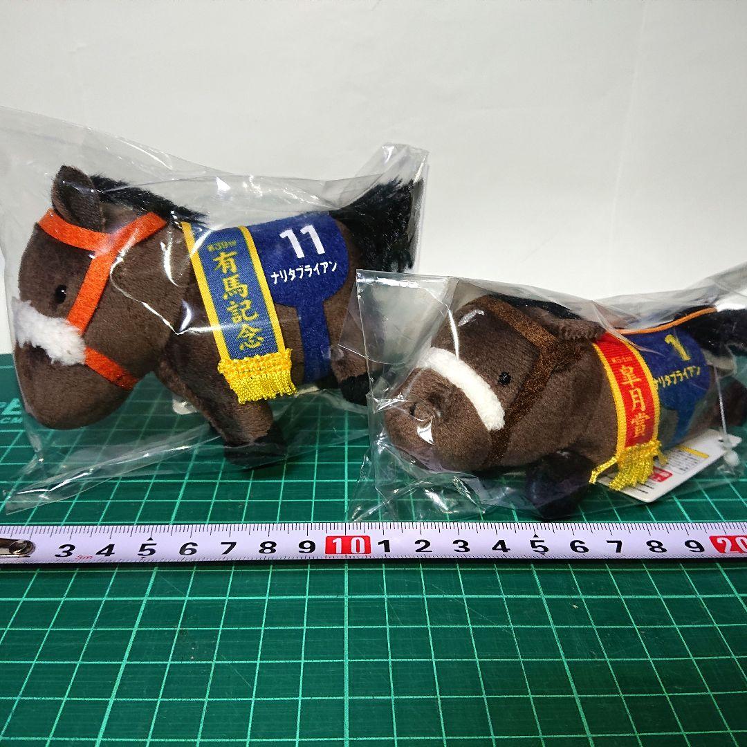 サラブレッドコレクションナリタブライアン2体セット Amazon.co.jp: サラブレッド コレクション ぬいぐるみ 4 全4種セット