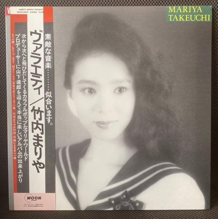 コレクション 帯付◇LPレコード◇竹内まりや『ヴァラエティ』MOON