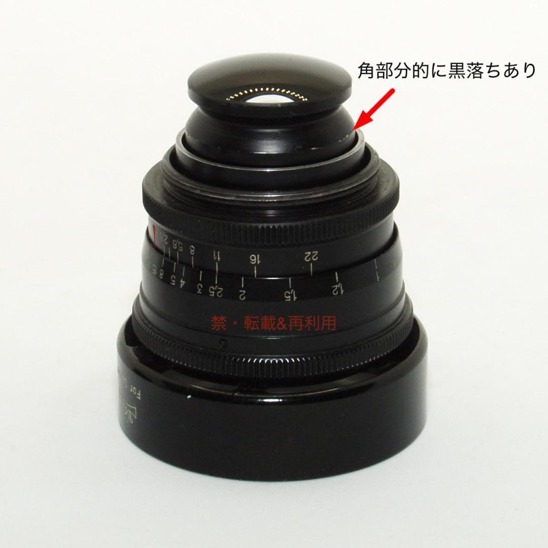 完動並・作例あり]Jupiter-12 35mmF2.8 Walzフード固定