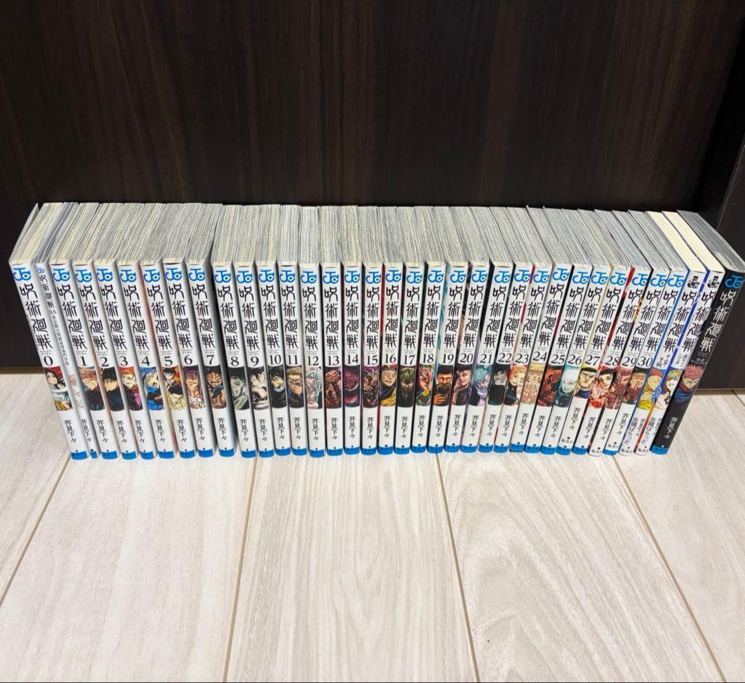 呪術廻戦 0〜30巻＋0.5巻 全巻セット／小説2冊+ファンブック／全35冊 呪術廻戦 0〜30巻セット＋0 5巻＋公式ファンブック 芥見下々 全巻