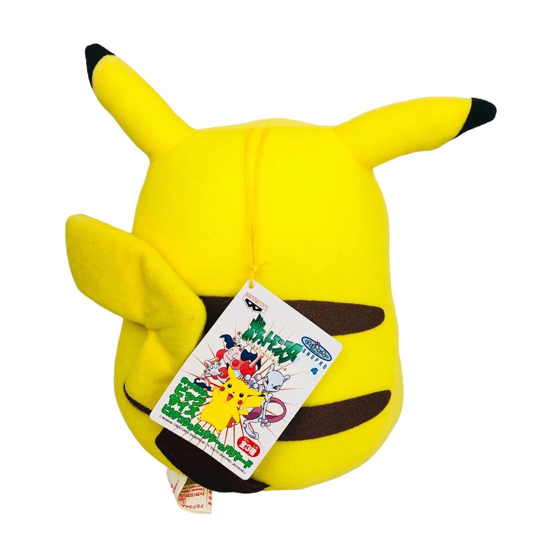 ピカチュウ 初期 ぬいぐるみ 90年代 - メルカリ
