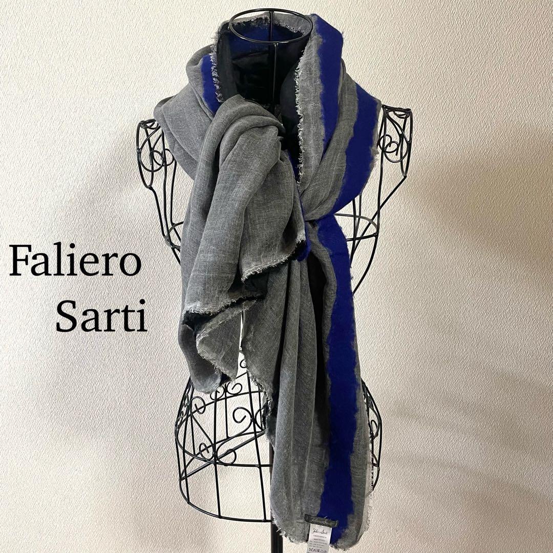 Faliero Sarti ストール シルク モダール イタリア グレー ブルー Faliero Sarti（ファリエロサルティ） ストール AZZURRA / AZZURRA U