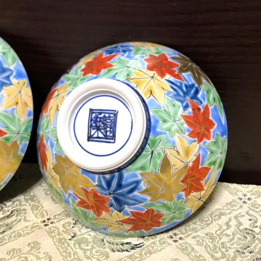未使用保管✨京焼 清水焼 壹楽 ブルー 紅葉 組飯茶碗 箱入✨秋 山本壹