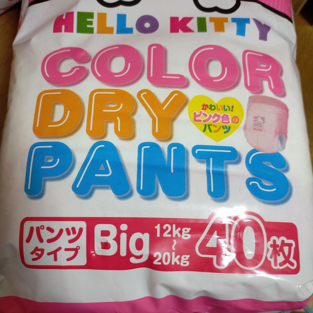 ハローキティ キティちゃん 紙おむつ オムツ カラードライパンツ