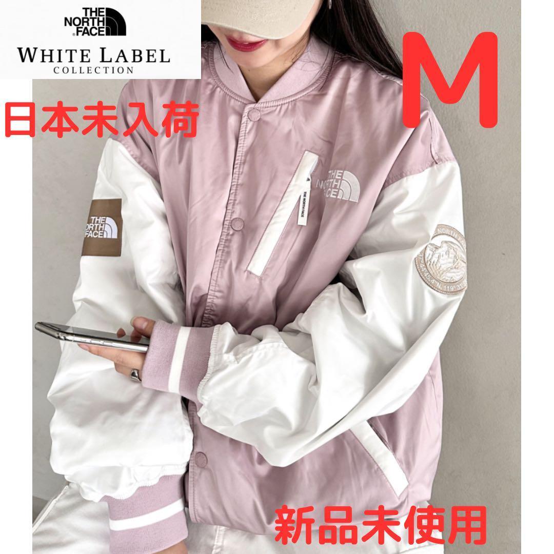 ‼️ 韓国限定‼️　THENORTHFACE スタジャン　M THE NORTH FACE - 【韓国限定】ノースフェイスホワイトレーベル