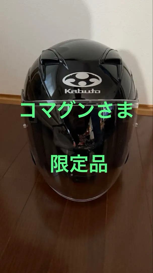 OGK KABUTO EXSEED (経年) Kabuto 2024 NEW Model「Exceed-2」が登場！ | 2りんかんNEWS