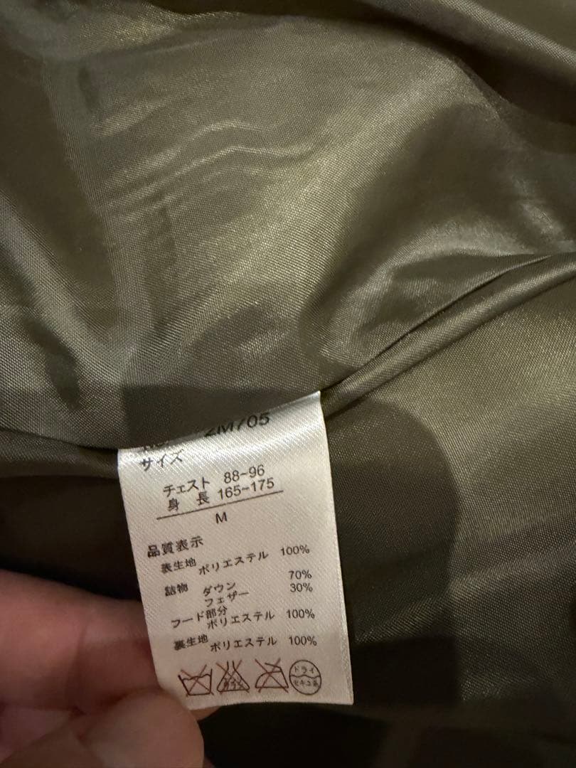 muta MARINEムータ マリン ダウンベスト 迷彩 - メルカリ