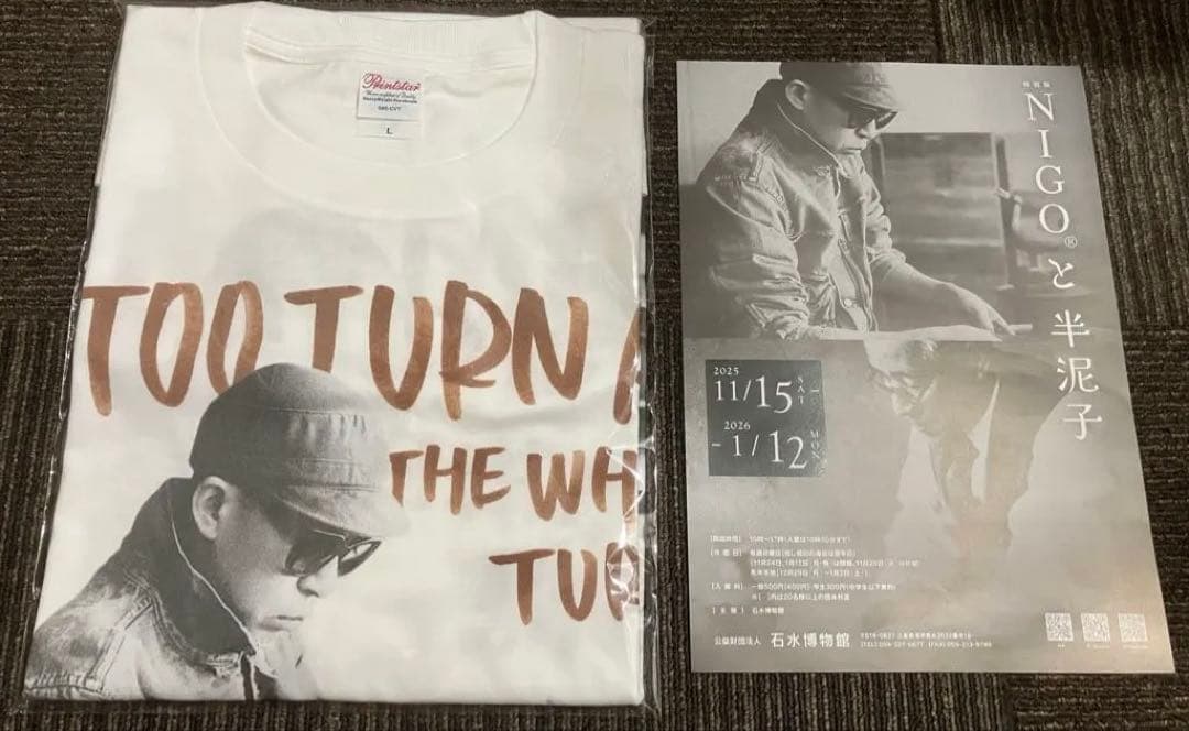 NIGOと半泥子」オリジナルTシャツ - メルカリ