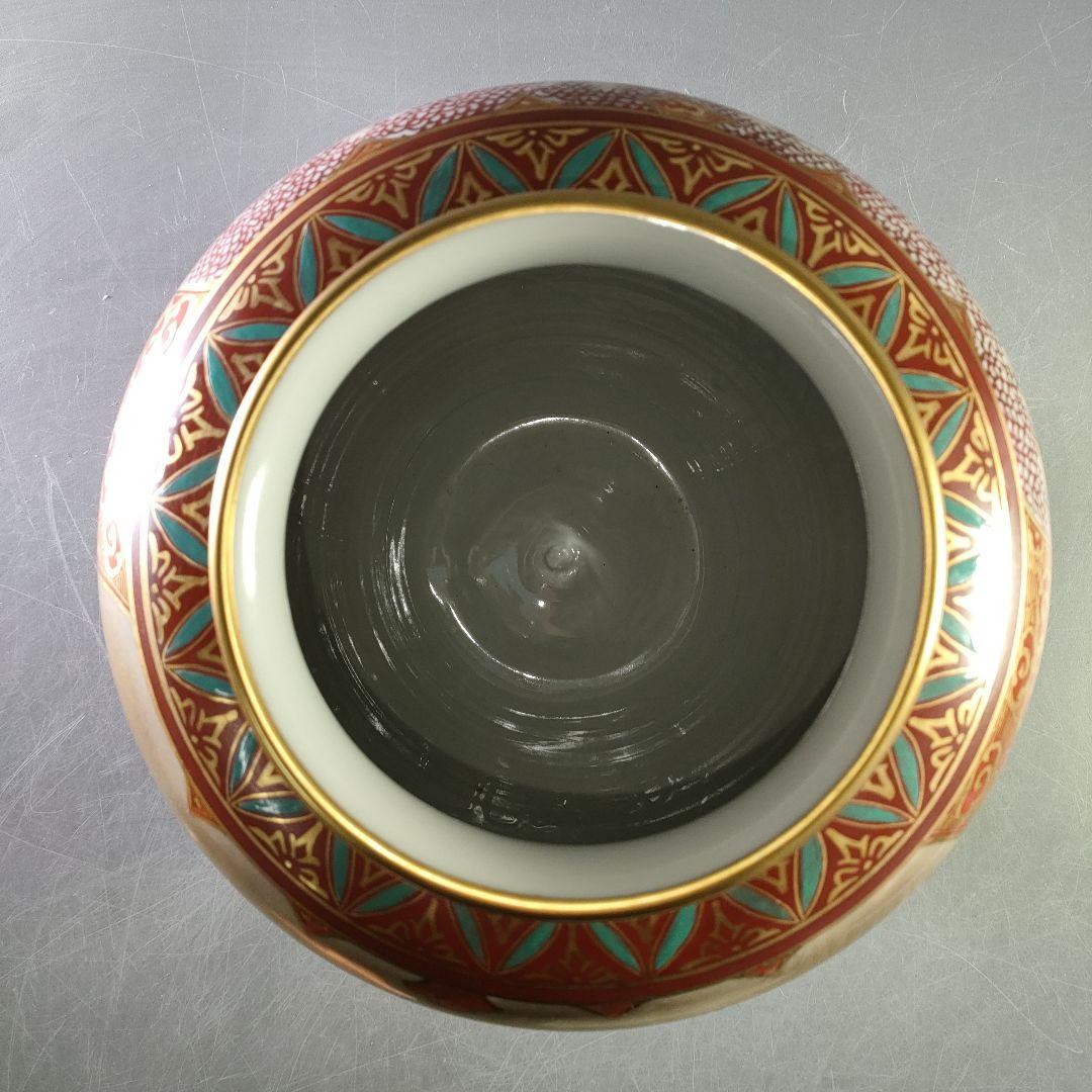 A1177-8/九谷錦玉 造/金彩赤絵孔雀牡丹図・竹林仙人図花瓶/華