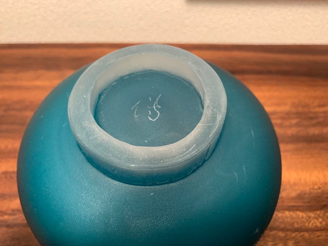 竹内傳治 伝治 和シリーズ 抹茶碗 大変希少 レア