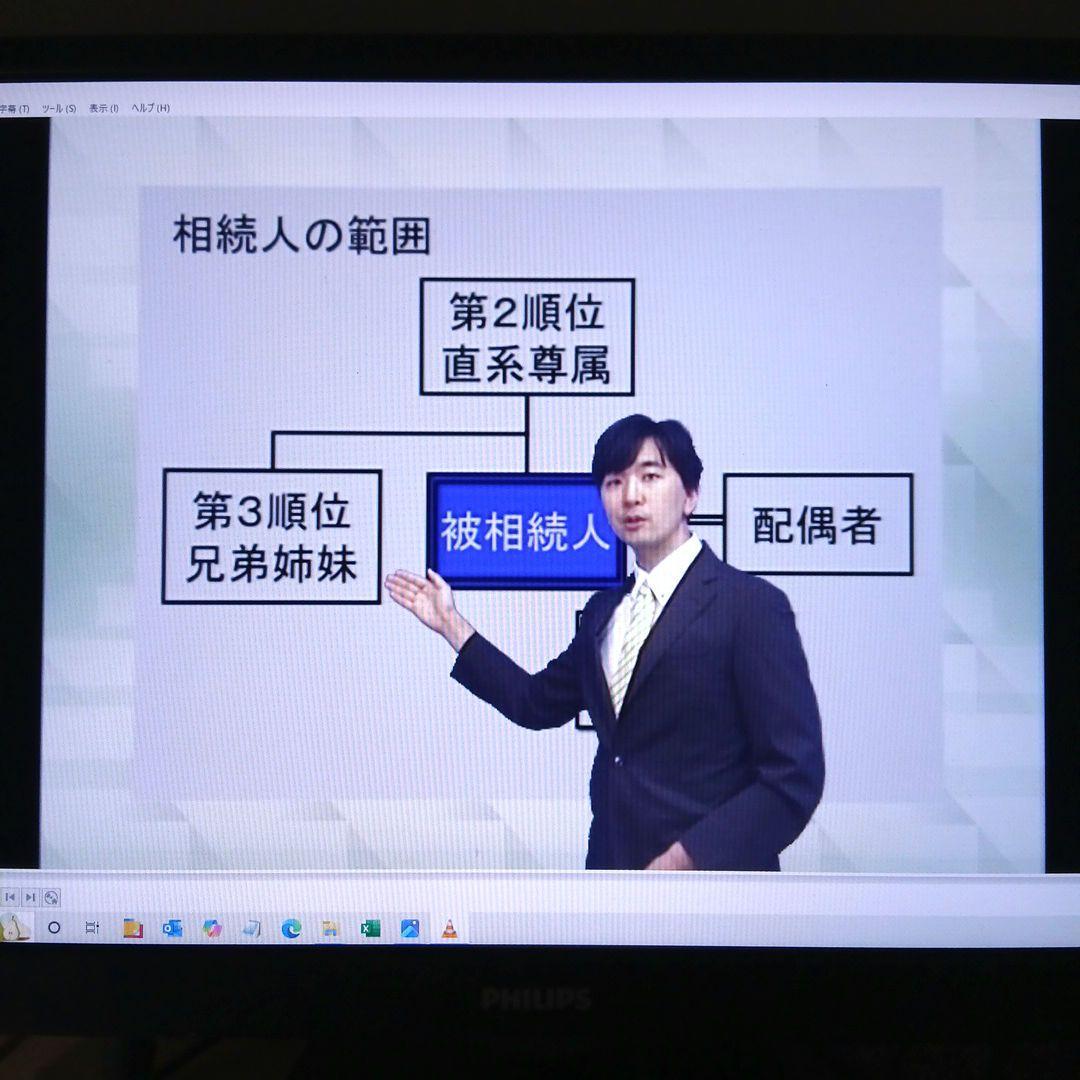 【資格の大原】　相続税・贈与税　DVD実務講座　３コース　実務力養成シリーズ