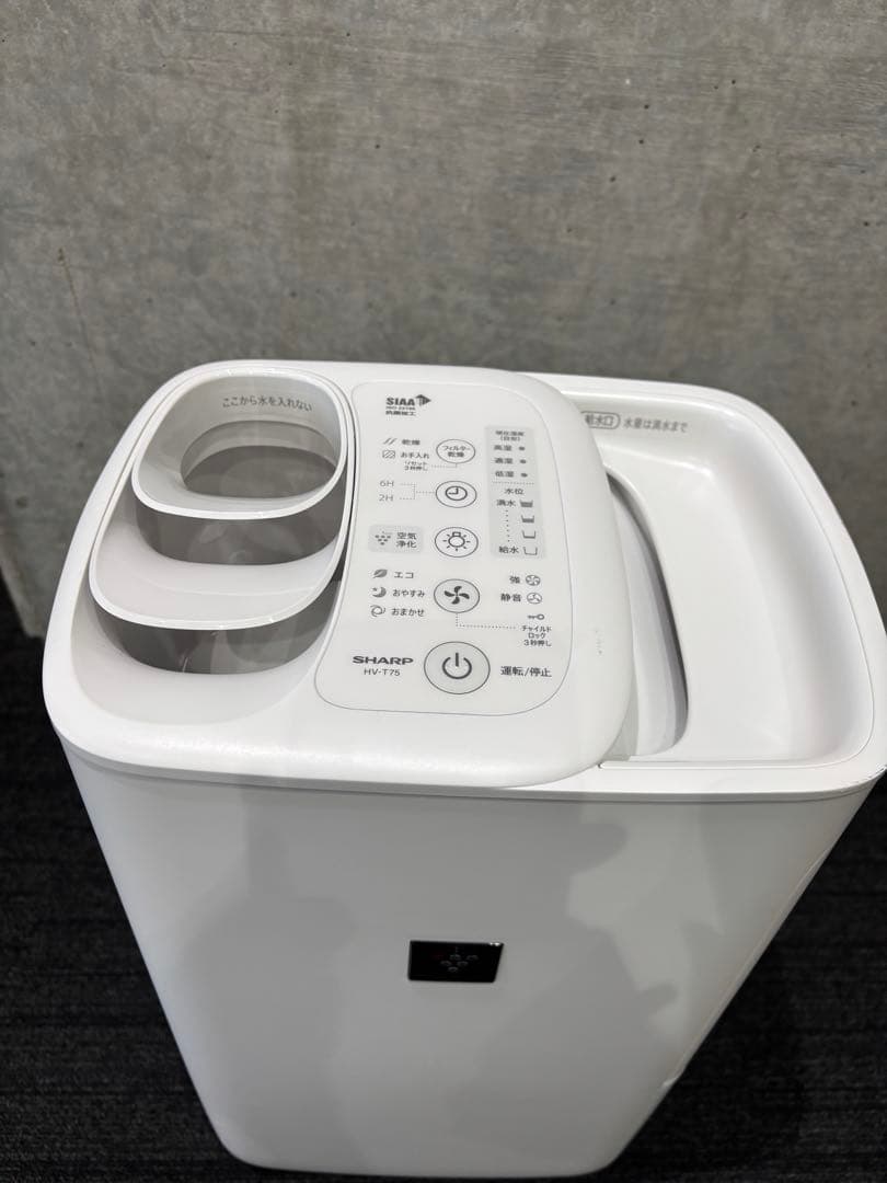 美品 SHARP HV-T75-W 加熱気化式加湿器 2024年製 - メルカリ