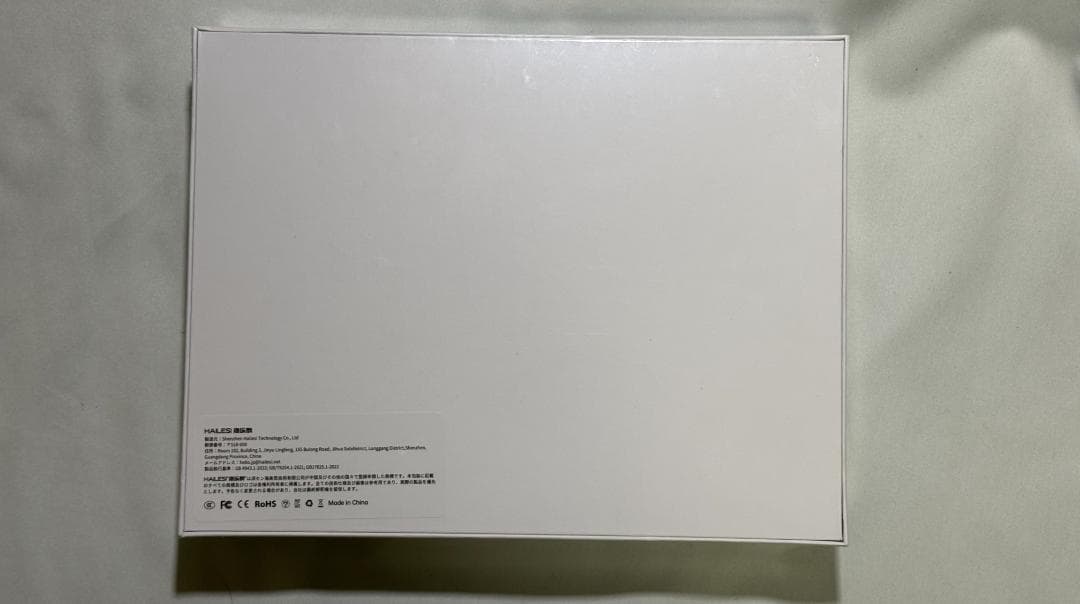 HAILESI モバイルモニター 12.3インチ 2.4K 2400x1600