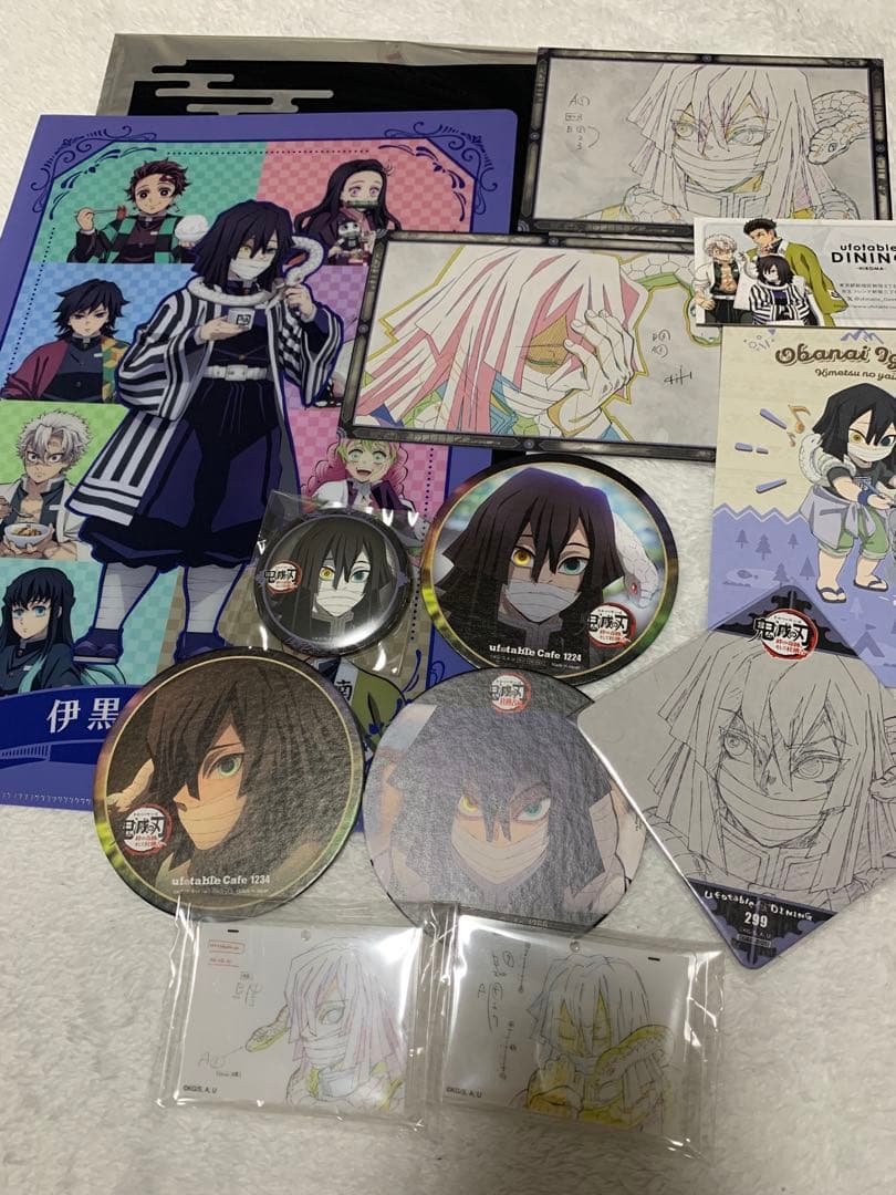 鬼滅の刃伊黒小芭内ufotabledining おすそ分けポストカードコースター