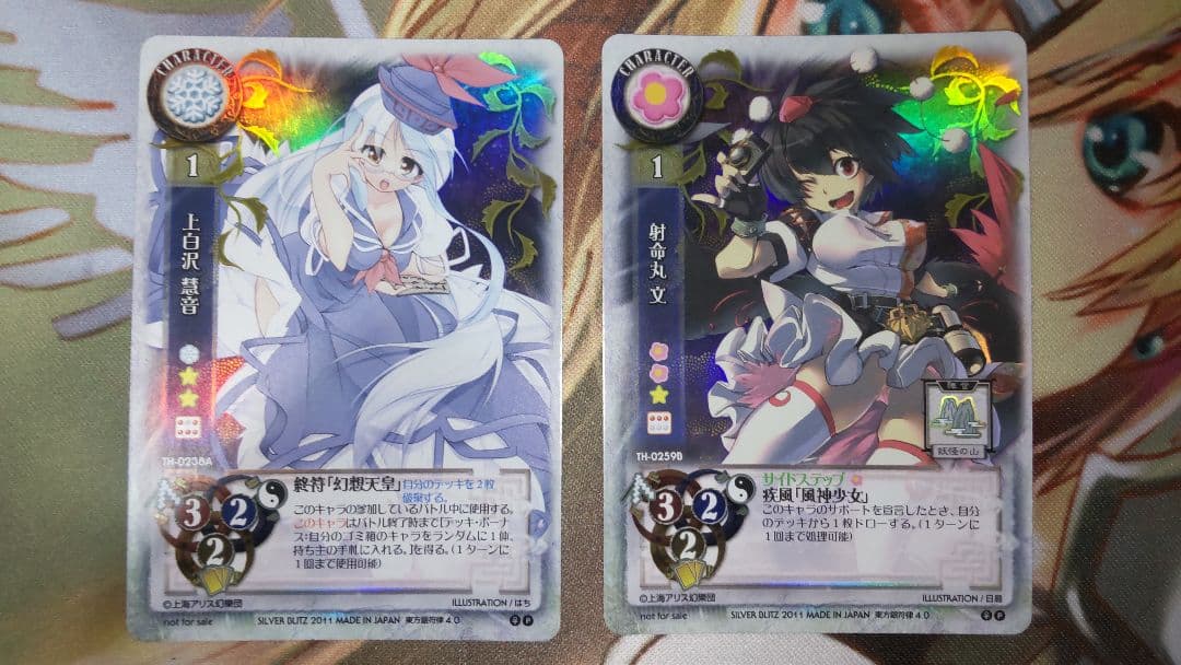 Nyamakoo EX出品です。