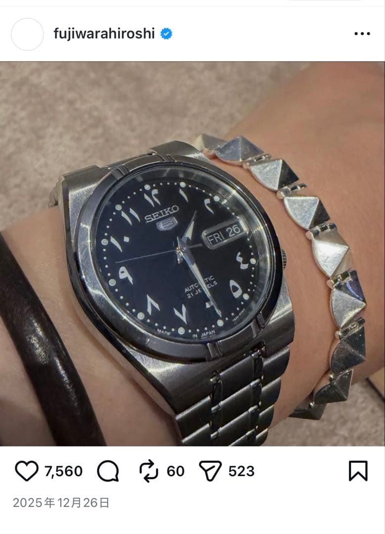 未使用SEIKO 5 アラビック文字盤 海外モデル 藤原ヒロシ fragment