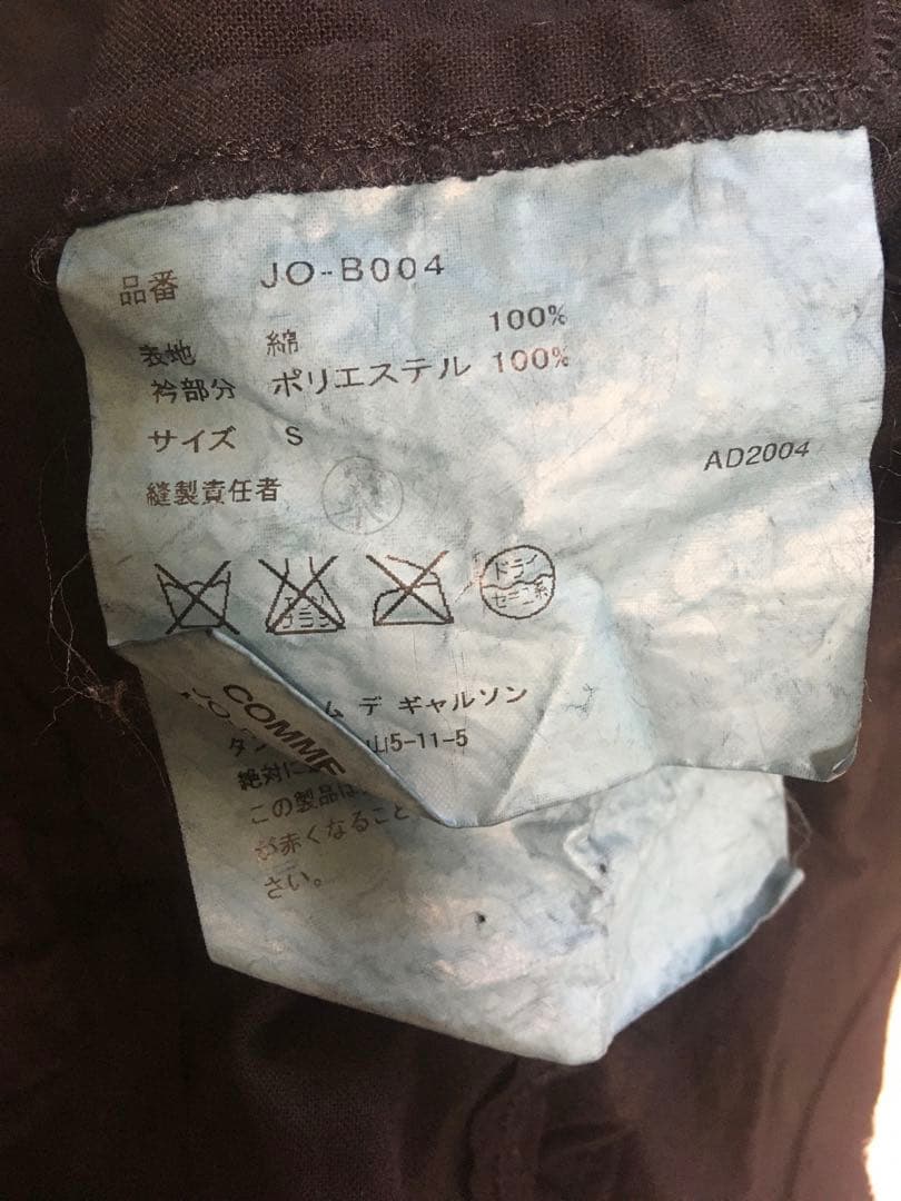 2005SS ファスナー 黒 トップス Sサイズ